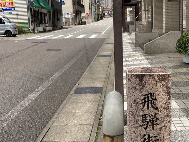 飛騨街道_飛騨街道