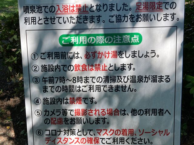 噴泉池_噴泉池