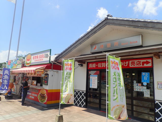 佐世保バーガーなど_長崎自動車道川登サービスエリア川登レストラン上り線