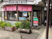 ウッキーさんの下呂市総合観光案内所の投稿写真1