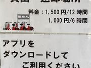 ウッキーさんの下呂市総合観光案内所の投稿写真1