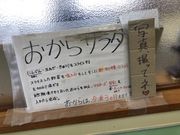Rebeccaさんの生ゆば処 町田屋の投稿写真4