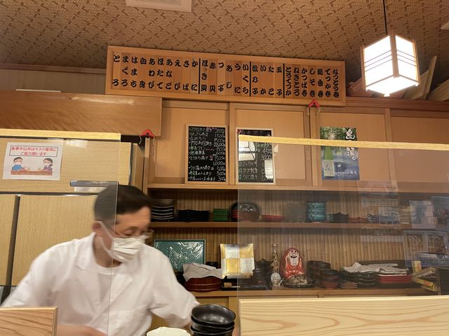 素敵な大将_北海寿司