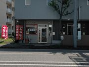 K2さんの長城飯店の投稿写真5