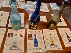 片山酒造の写真1