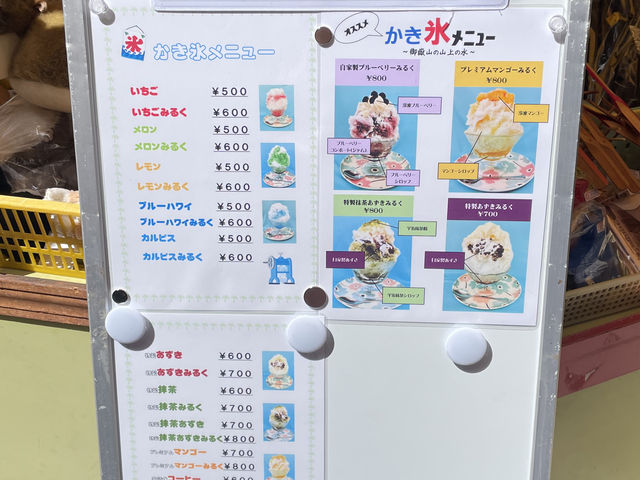 メニュー_千本屋