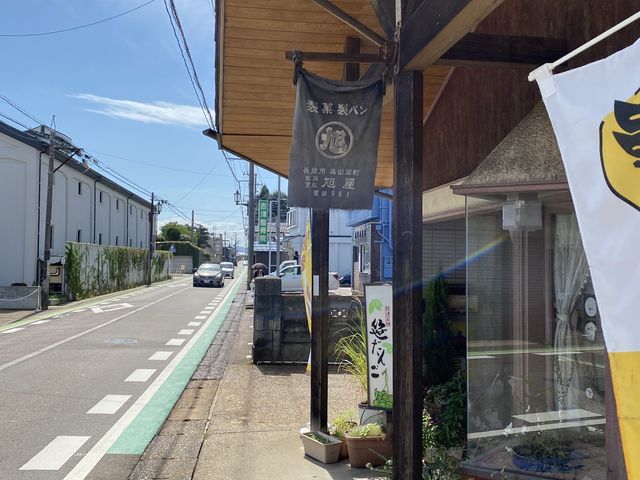 パン旭屋_摂田屋地区
