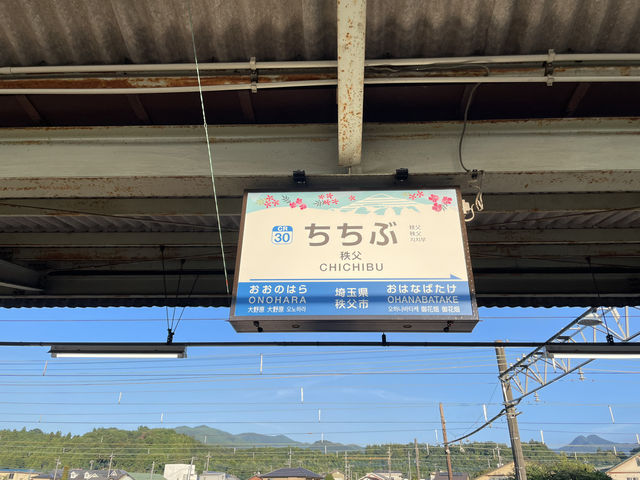 秩父駅_秩父鉄道秩父駅