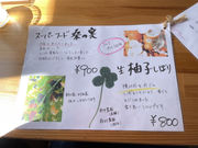ぽっきーさんの山草の投稿写真3