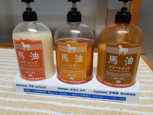 肌に気持ち良かった_国民宿舎山紫苑