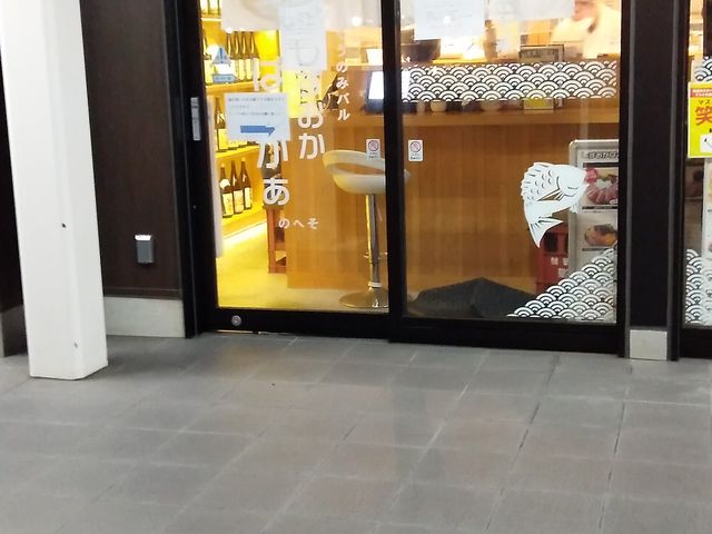 南口側です_すし処 魚のへそ しず前と江戸前ずし アスティ東館店