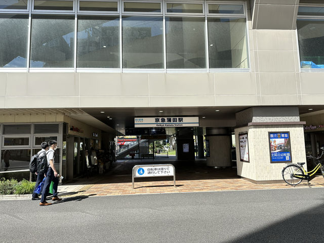 京急蒲田駅_京急蒲田駅