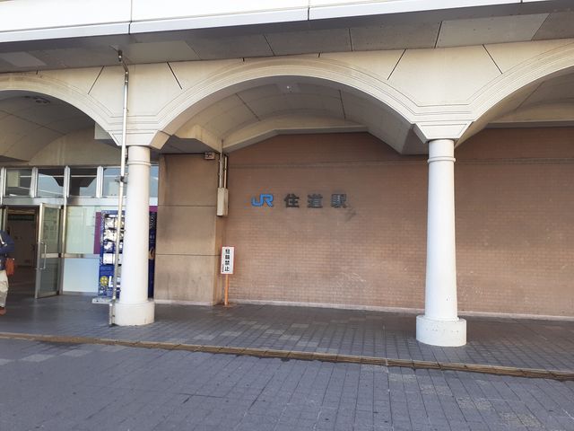 JR住道駅_ロッテリアJR住道駅店
