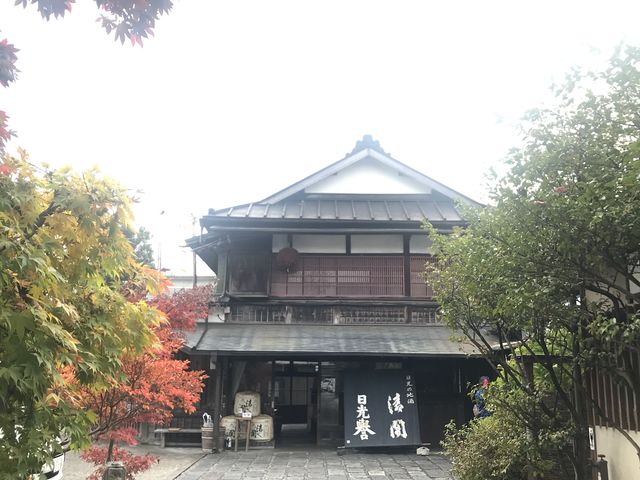 店構えです。紅葉が綺麗でした。_渡邊佐平商店