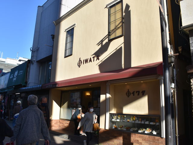 イワタコーヒー店