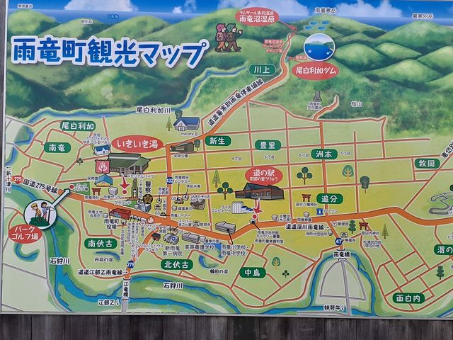 観光案内図_道の駅 田園の里うりゅう