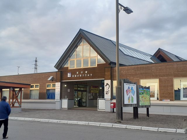 建物_道の駅 田園の里うりゅう