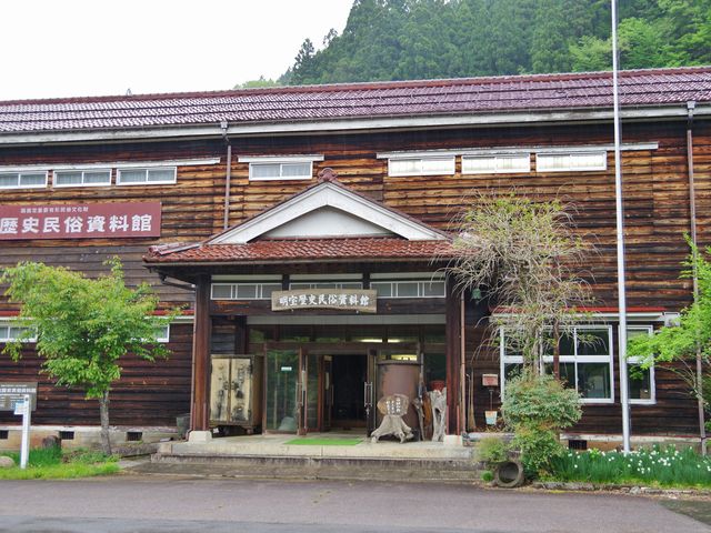 明宝歴史民俗資料館