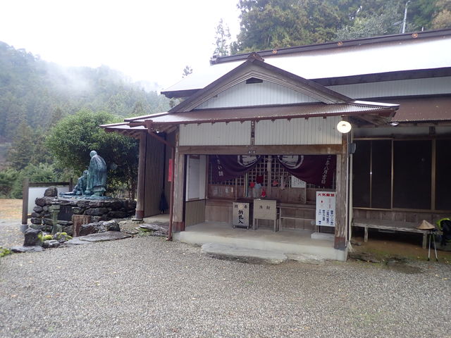 杖杉庵