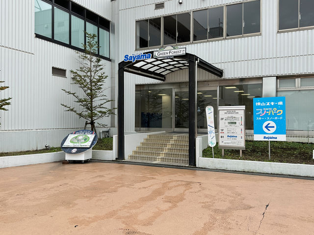 入口_狭山スキー場