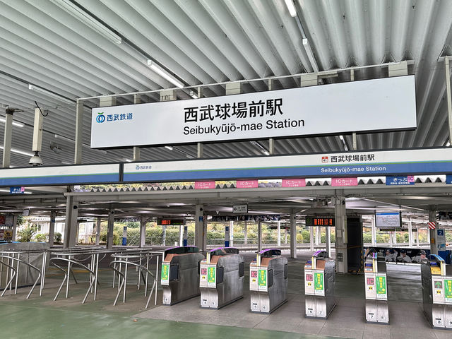 改札口_西武鉄道西武球場前駅