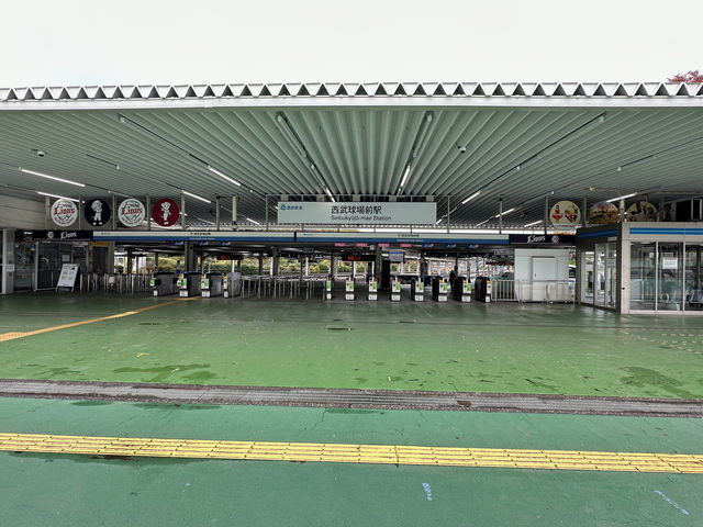 ライオンズ一色_西武鉄道西武球場前駅