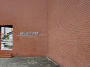 あきぼうさんの高崎市山田かまち美術館の投稿写真1