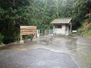 マイBOOさんの太竜寺山の投稿写真1