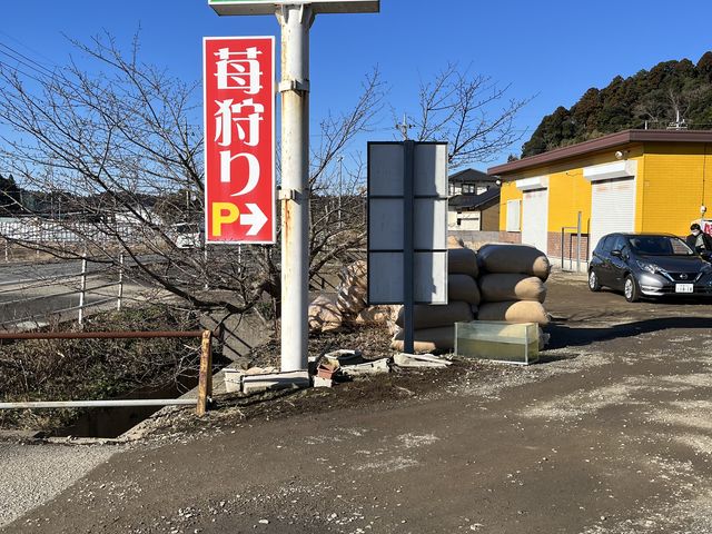 目印となる看板です。_石田農園