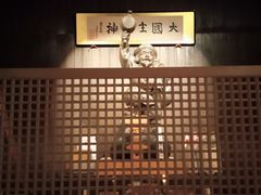 トシさんのあねがわ温泉への投稿写真4