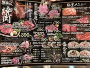 トミーさんの焼肉酒家 牛さくら 京町本店の投稿写真4