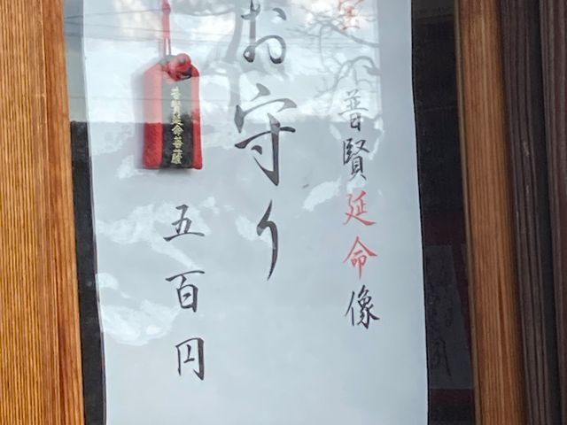 持光寺_持光寺