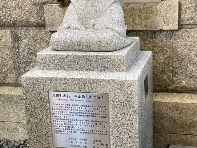 尾道商業会議所記念館_尾道商業会議所記念館