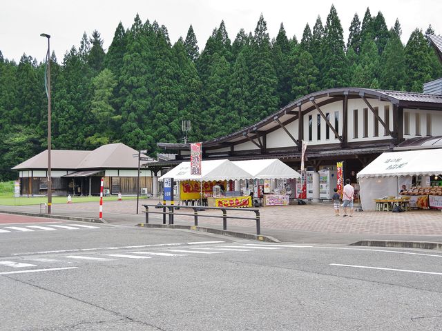 道の駅 協和