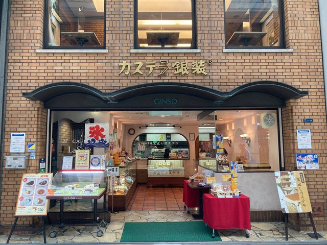 お店の外観_カステラの銀装 心斎橋本店