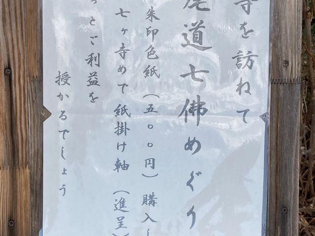 持光寺_持光寺