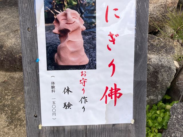 持光寺_持光寺