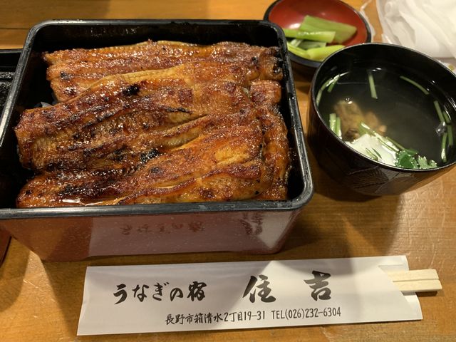 うなぎの宿住吉