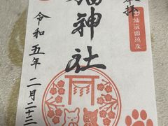 仙巌園の写真2