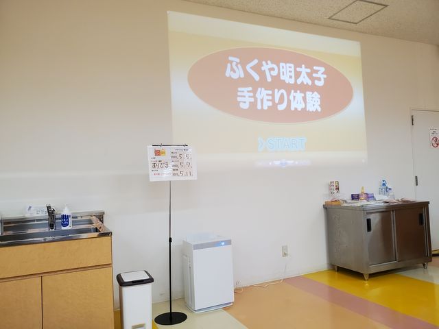 明太子手作り!_博多の食と文化の博物館 ハクハク
