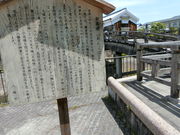 やんまあさんの安居橋(たいこ橋)の投稿写真1