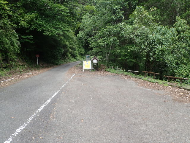 尾鈴山
