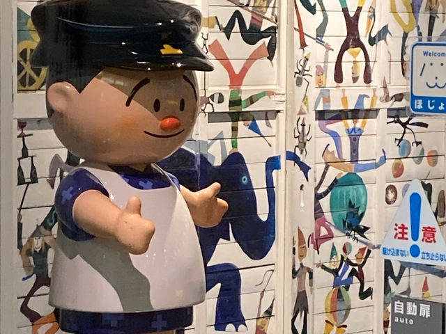 横山隆一記念まんが館_横山隆一記念まんが館