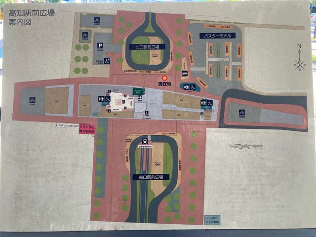 JR四国 高知駅_JR四国 高知駅