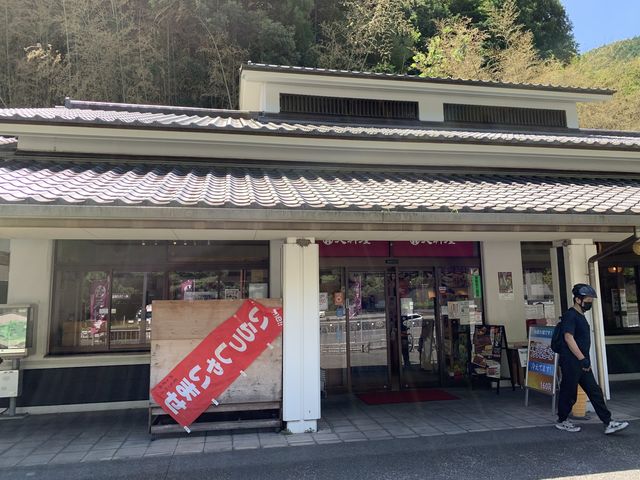 道の駅 宇津ノ谷峠
