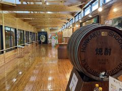 焼酎道場の写真1