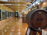 ゆみんこさんの焼酎道場の投稿写真1