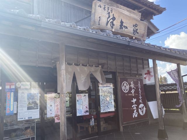 夷隅神社