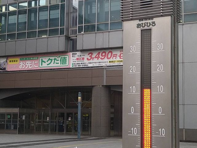 JR帯広駅(バスターミナル)