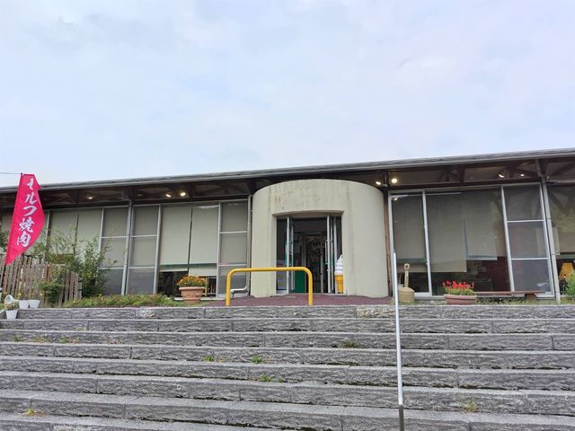 町田バーネット牧場